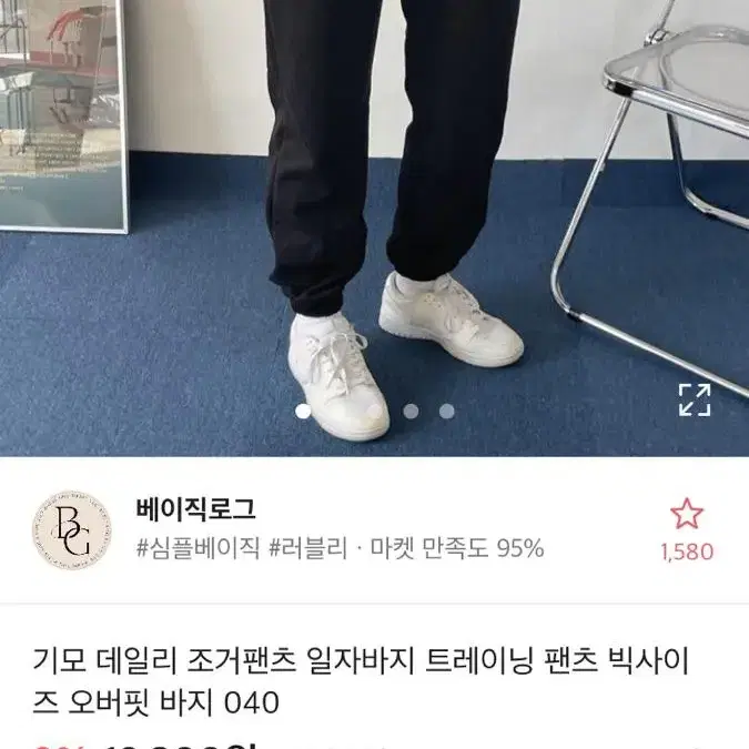 기모 그레이 조거팬츠