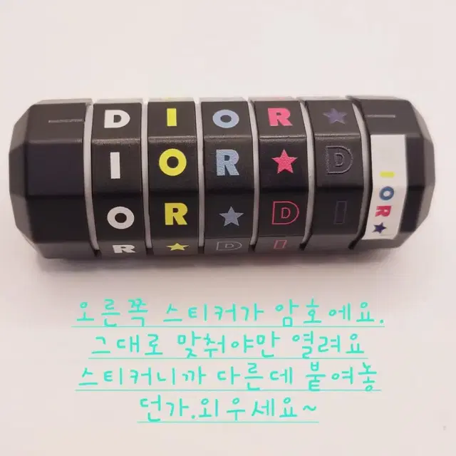 디올일본정품 희소usb(완전극소량한정템)