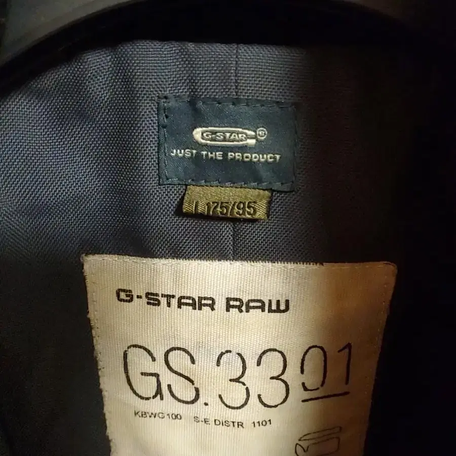 G STAR RAW 울 롱쟈켓 95