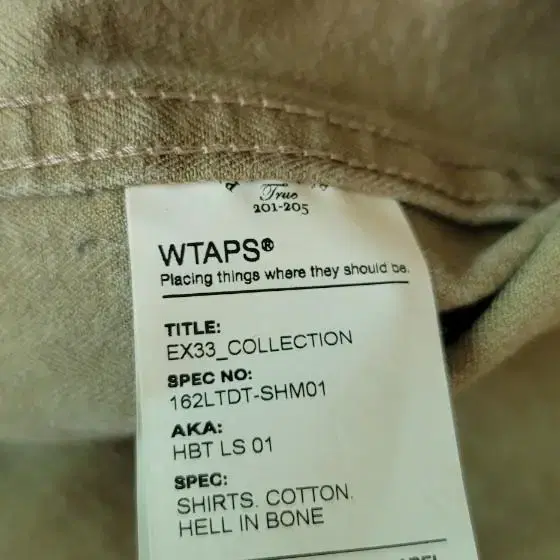 WTAPS HBT 자켓 3사이즈