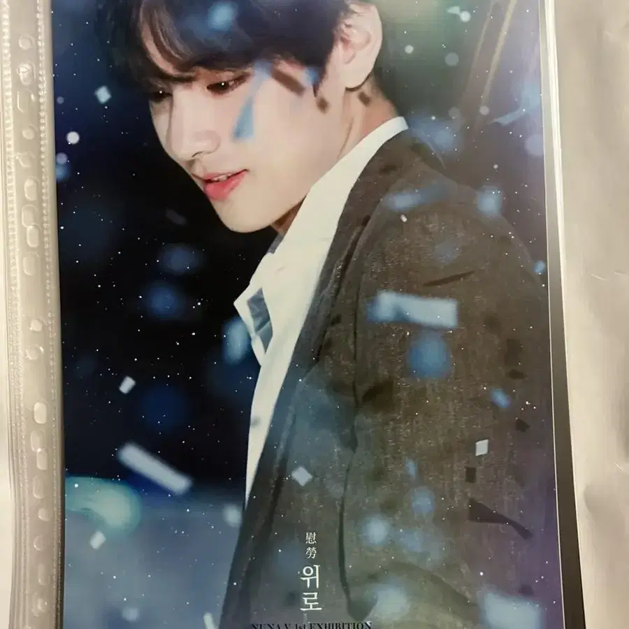 방탄 태형 누나비 온더스테이지 bts v Taehyung nunav