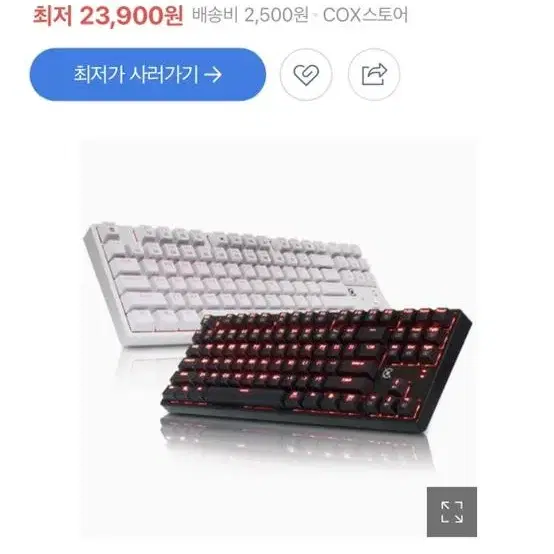 새상품급/콕스 ck250 텐키리스 게이밍 키보드