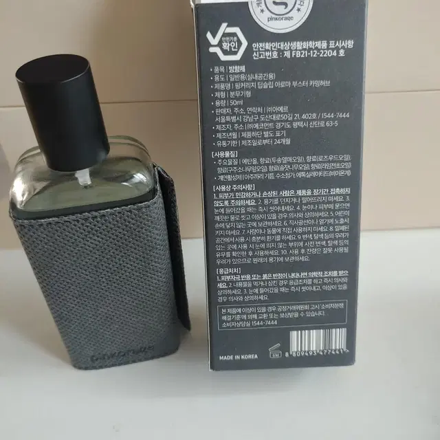 핑거리지딥슬림아로마부스터 카밍허브50ml