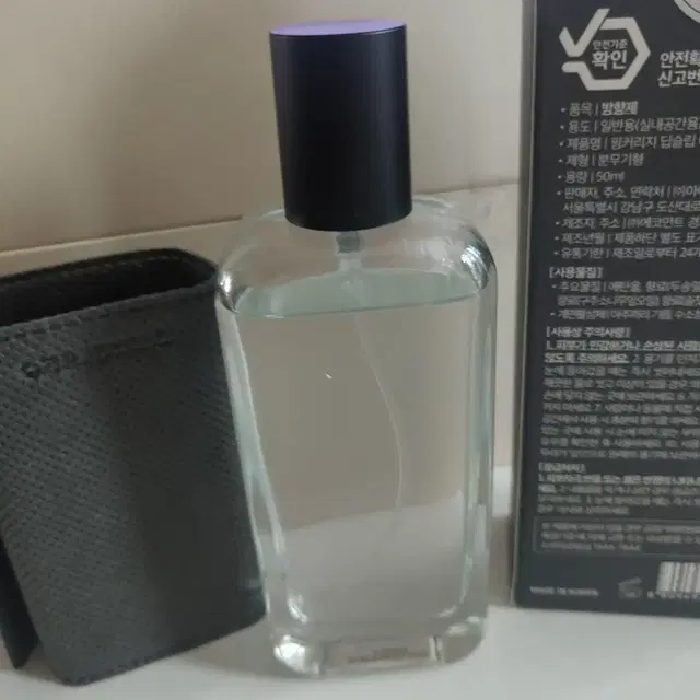 핑거리지딥슬림아로마부스터 카밍허브50ml