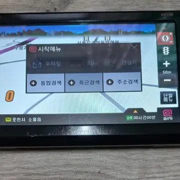 rx100 gps