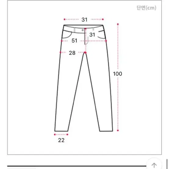 썸머무드 에코팬츠