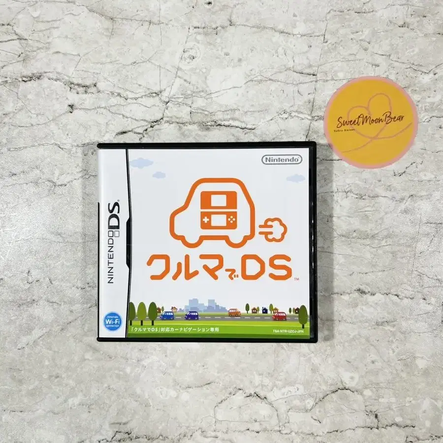 닌텐도ds 자동차로 ds nds 중고일본정발