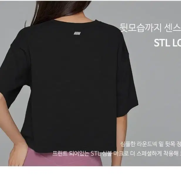 [증정] STL) 메트로 바이오 오버핏 크롭 숏 슬리브 2color