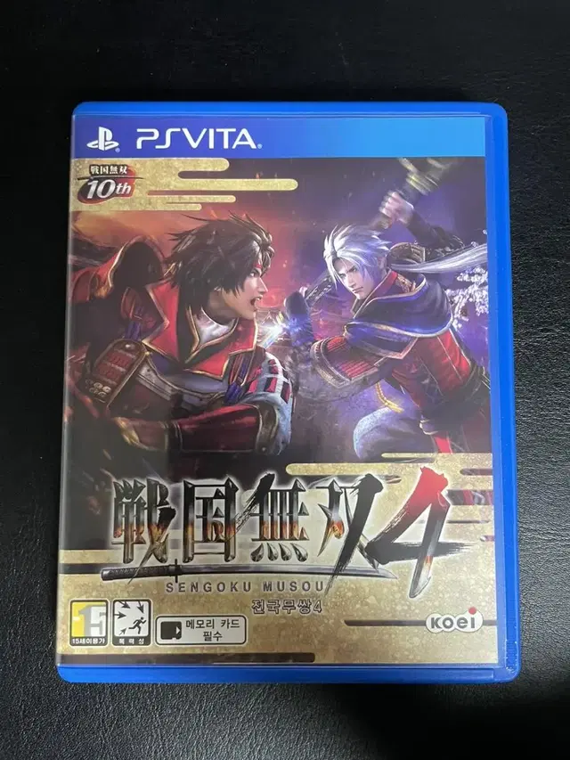 PSVITA 전국무쌍 4