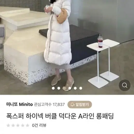 슬림핏 벨트 롱 패딩 새제품 핏강추