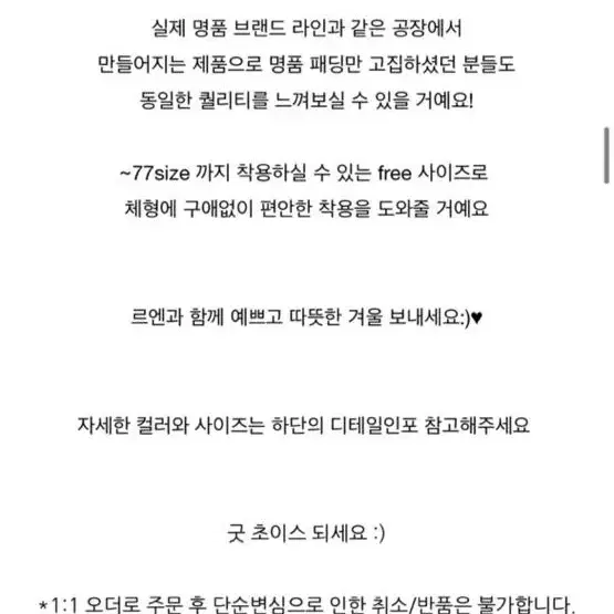 슬림핏 벨트 롱 패딩 새제품 핏강추