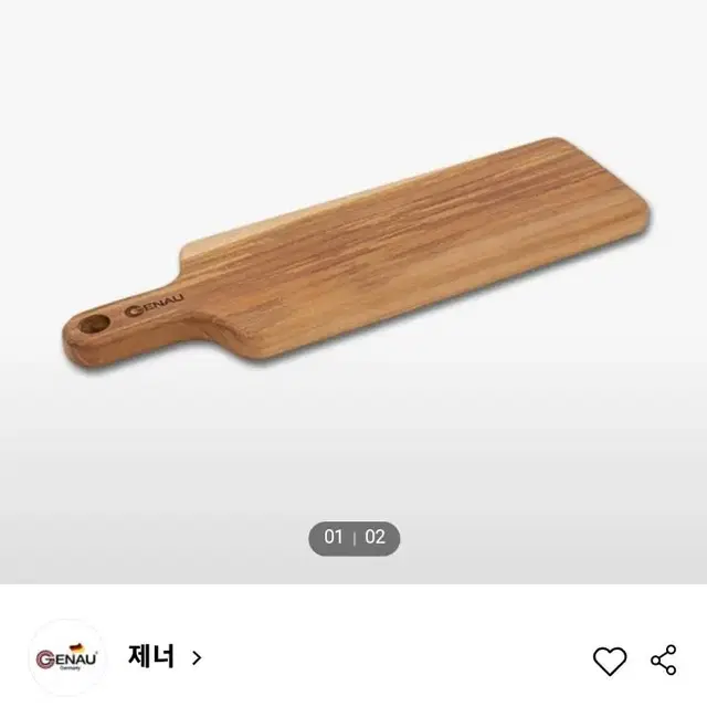 제너 티크나무 원목 플레이팅도마