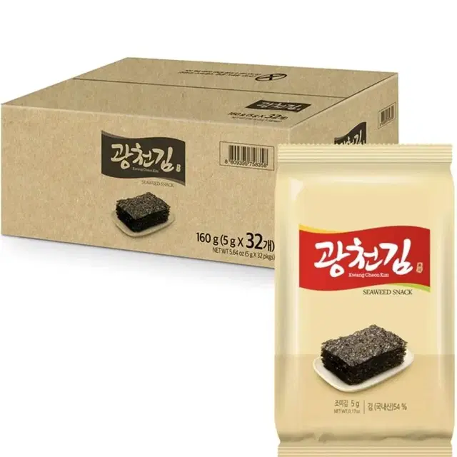 광천김 5g 32개 무료배송 재래도시락김 광천 도시락김