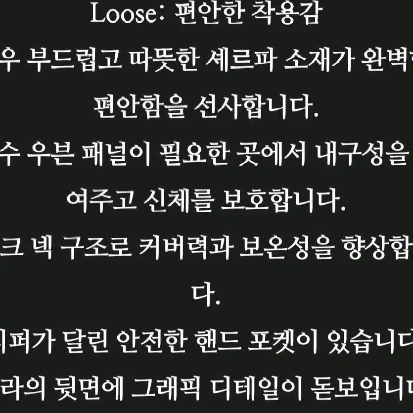 1개 2XL 정가189000 - 언더아머 최강 따뜻 뽀글이 쉐르파 집업