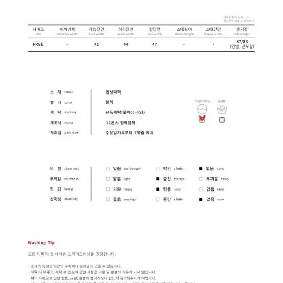 언발 레이스 레더 뷔스티에 원피스