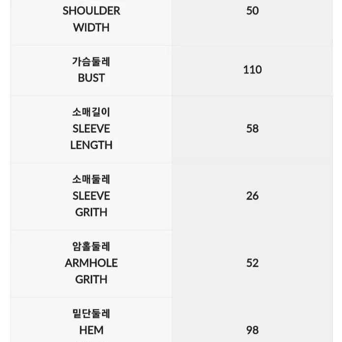 딘트 트위드 자켓(J1442 월 셰퍼드 체크 트위드 배색 싱글 자켓)