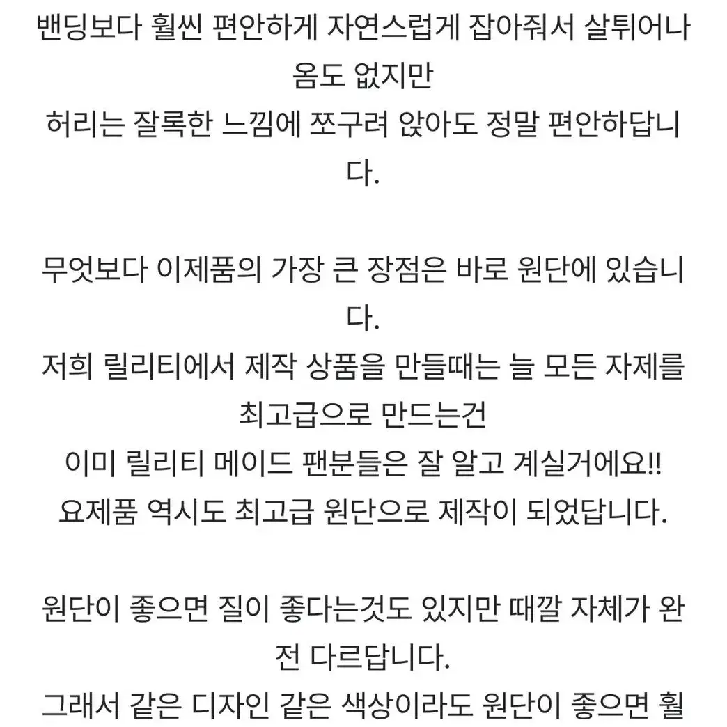 ykk지퍼) 릴리티 투버튼 밴딩 기모안감 하이웨스트 아이보리 스키니 팬츠