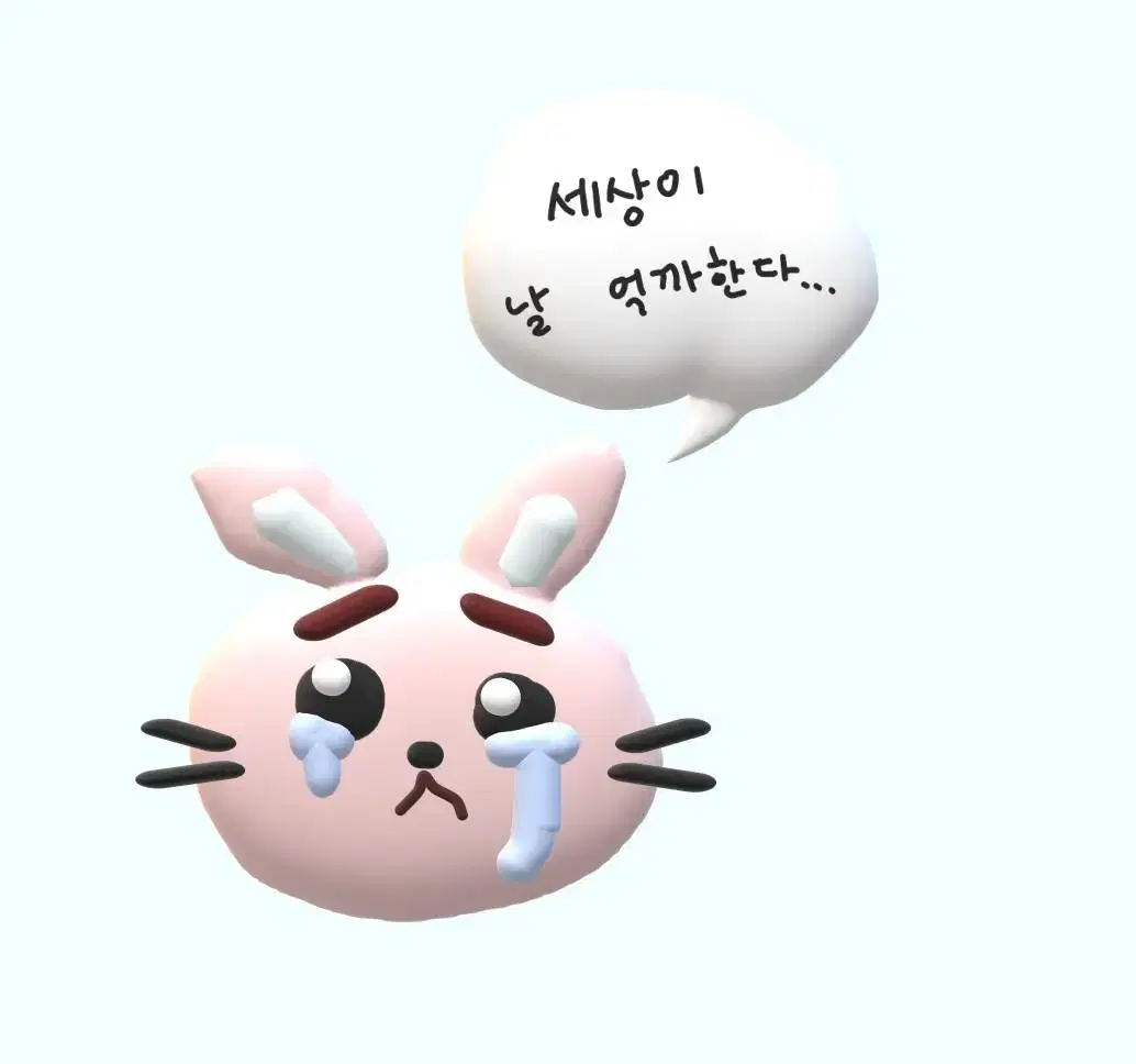 하찮고 귀여운 3d그림 그려드려요!