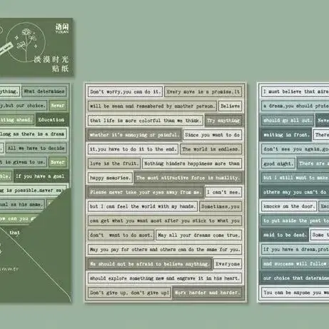 빈티지 다꾸 그린 영문 모조지 레터링 스티커 3매