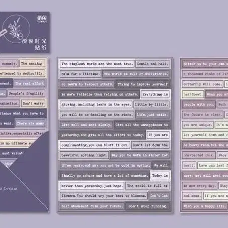 빈티지 다꾸 퍼플 영문 모조지 레터링 스티커 3매