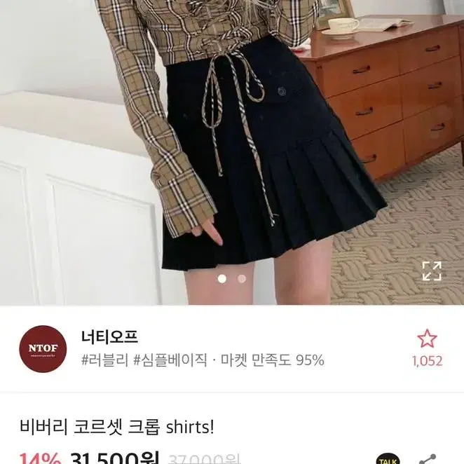 에이블리 코르셋 크롭 지퍼 집업 카라 체크 셔츠 크롭 블라우스