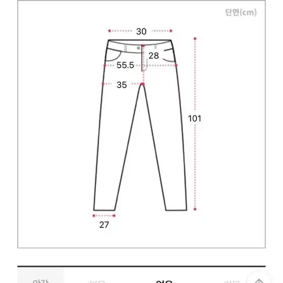 카고 포켓 와이드 트레이닝 팬츠 팝니당