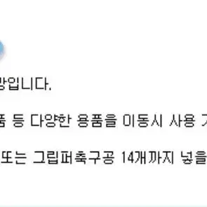 [새상품+무배] 첫사랑공보관망 그물망 볼망 축구공 농구공 배구공 다용도