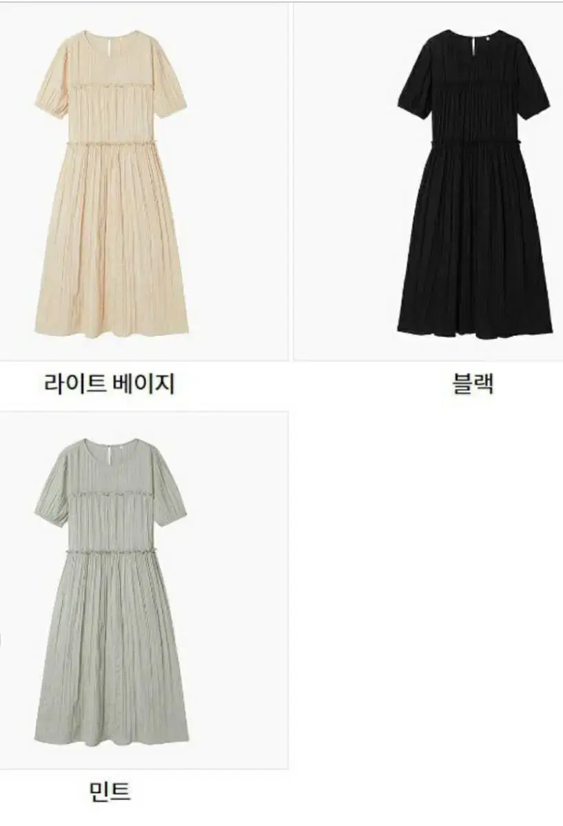 자연주의JAJU새상품 반팔 원피스 1장 택정가 49900-->19000원