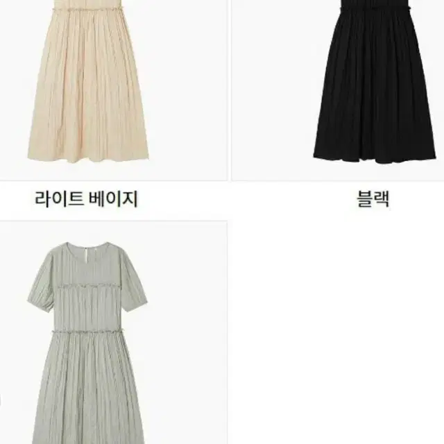 자연주의JAJU새상품 반팔 원피스 1장 택정가 49900-->19000원