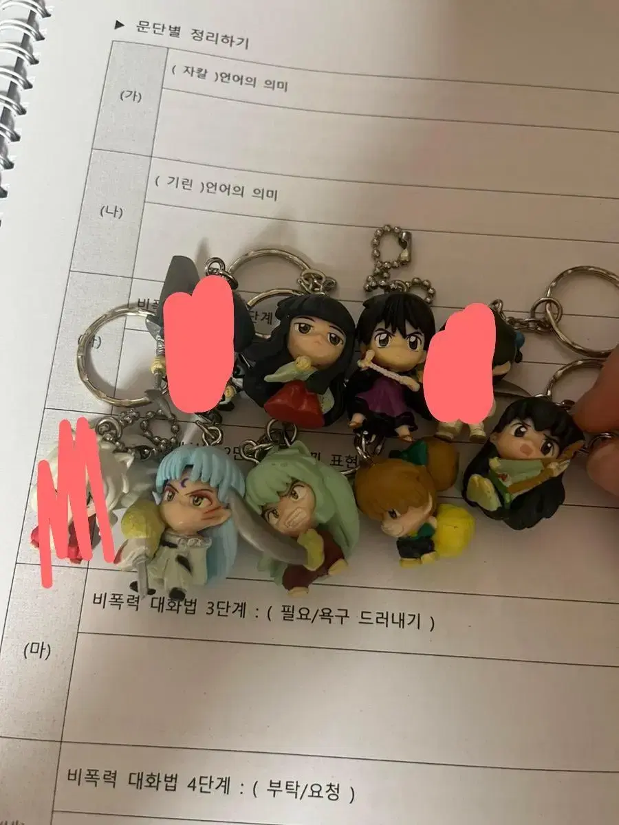 Inuyasha Figures keyring keyring Sesshoumaru