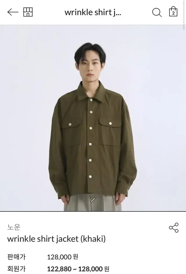 [노운] wrinkle shirt jacket (khaki)