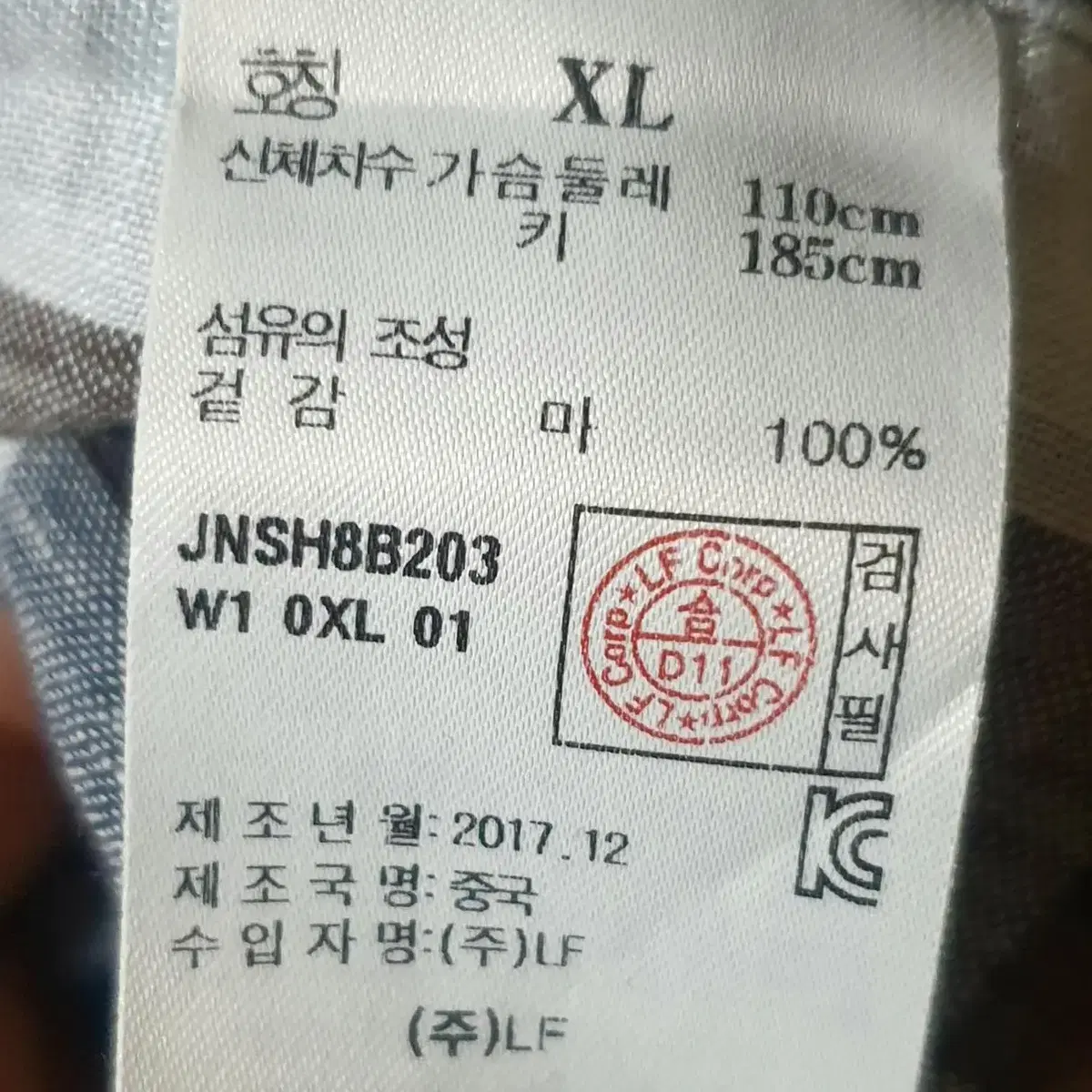 질스튜어트 뉴욕 린넨 셔츠 xl