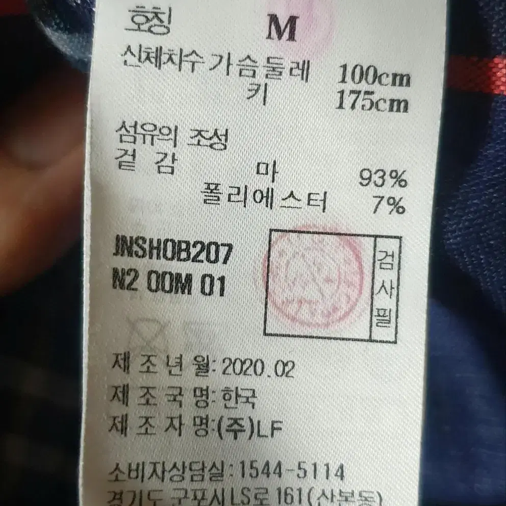 질스튜어트 뉴욕 린넨 셔츠