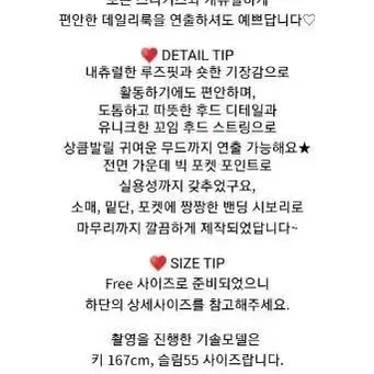 아뜨랑스 후드 점퍼