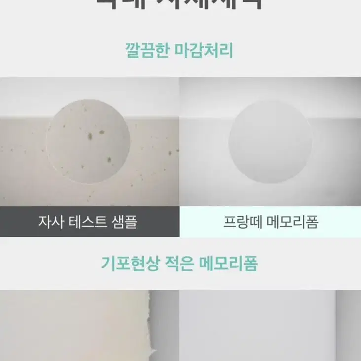 프랑떼 워셔블 메모리폼 경추베개 컴포트