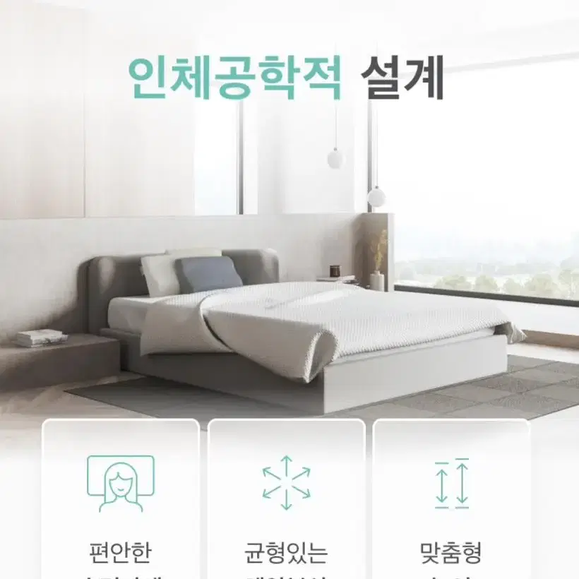 프랑떼 워셔블 메모리폼 경추베개 컴포트