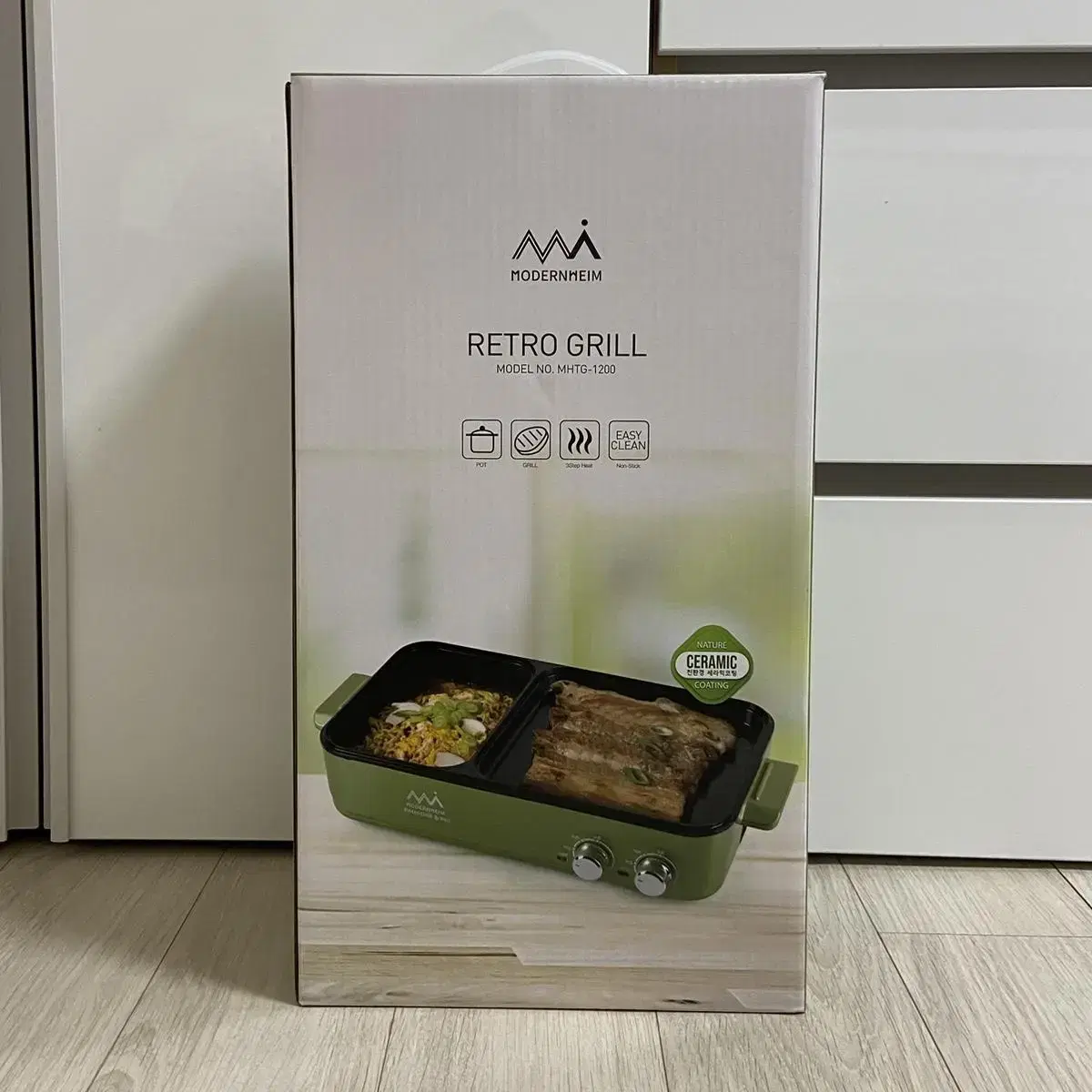 Modernheim Retro Multi Grill MHTG-1200