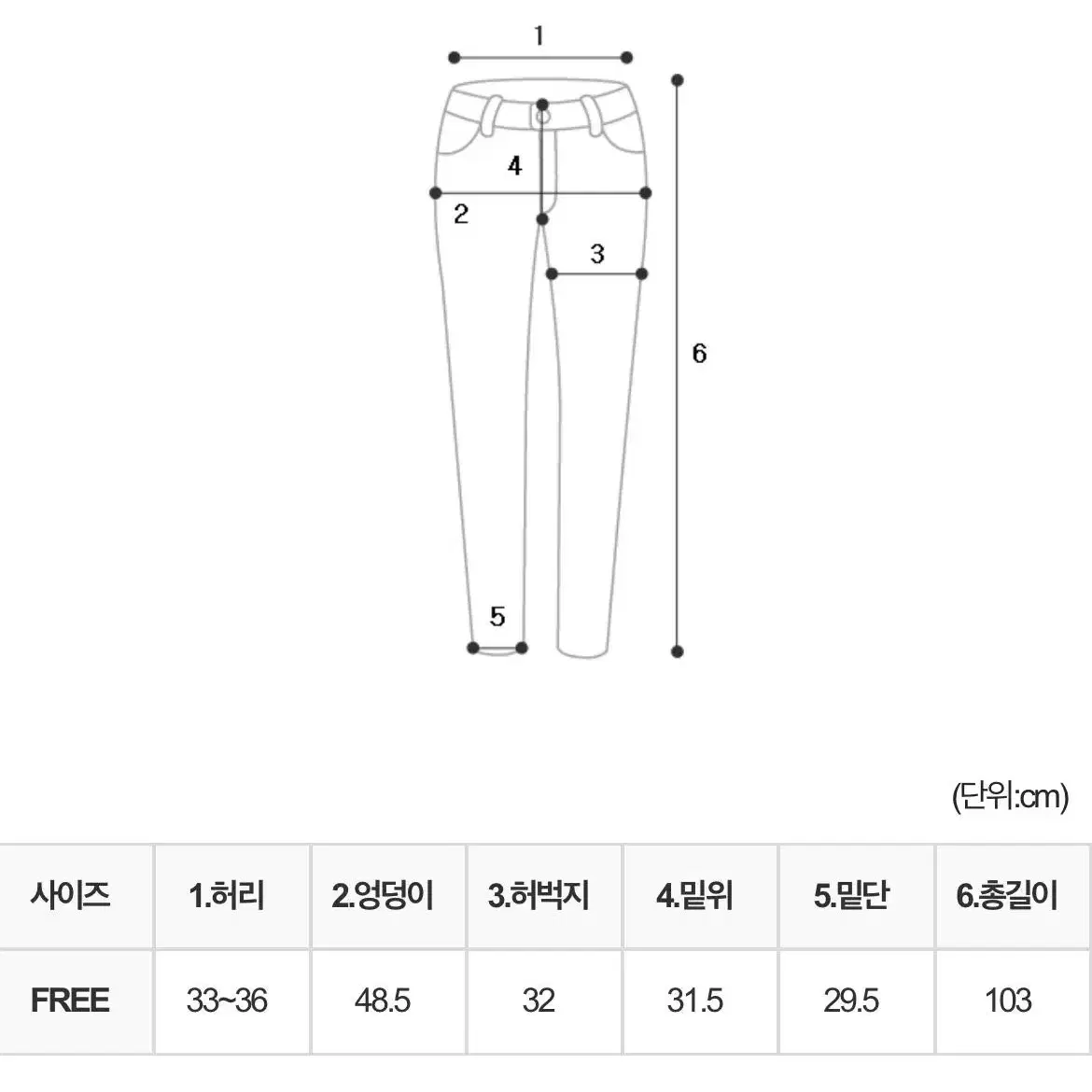 블랙)므넴 도르 비조 슬랙스