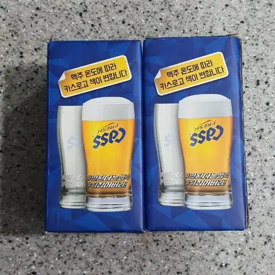 맥주잔 들