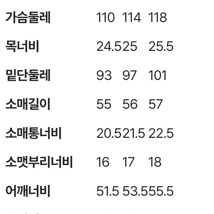 에잇세컨즈 반집업 니트 m 새상품