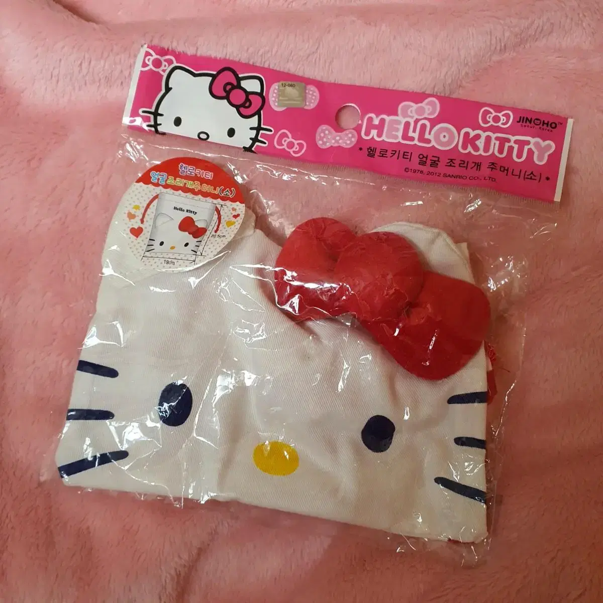 Old school phrase Hello Kitty face aperture pouch