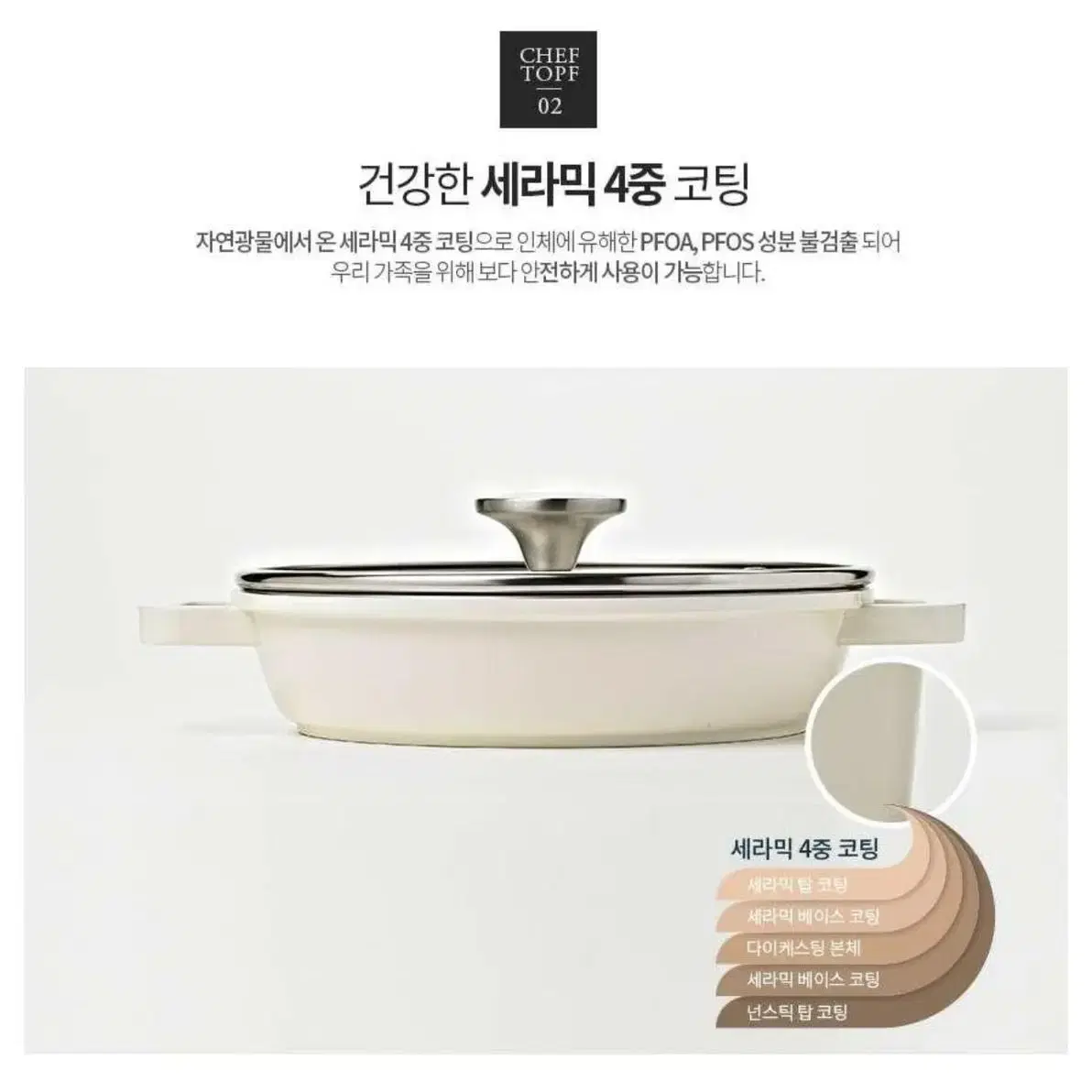 [셰프토프] 릴리 IH 서빙팬 20cm