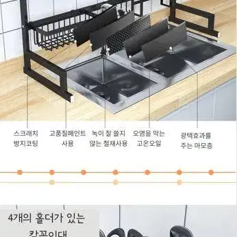 [무료배송] 프리미엄 식기건조대 다용도 싱크대선반 주방 그릇정리대