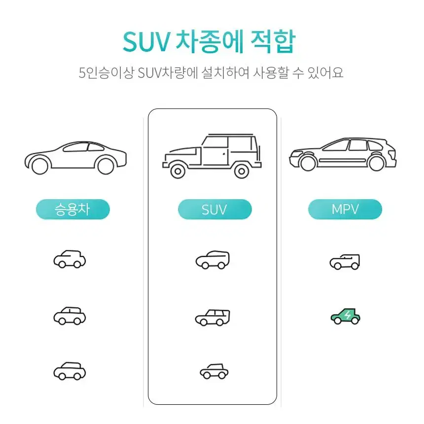 [무료배송] SUV RV 차량용 에어매트+에어펌프+에어베개 2개 증정