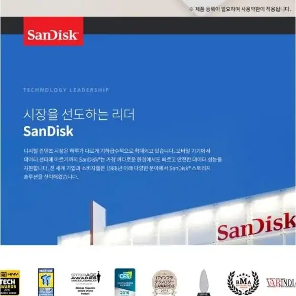 마이크로 SD카드 32GB