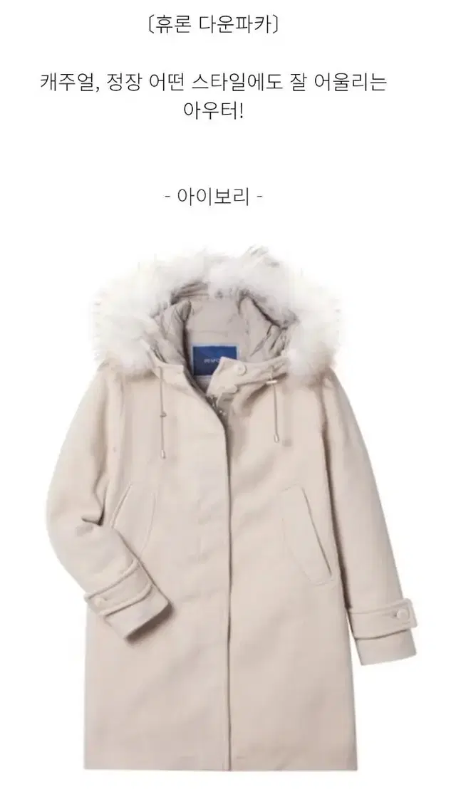 PESPOW Huron Parka 라쿤털 다운패딩