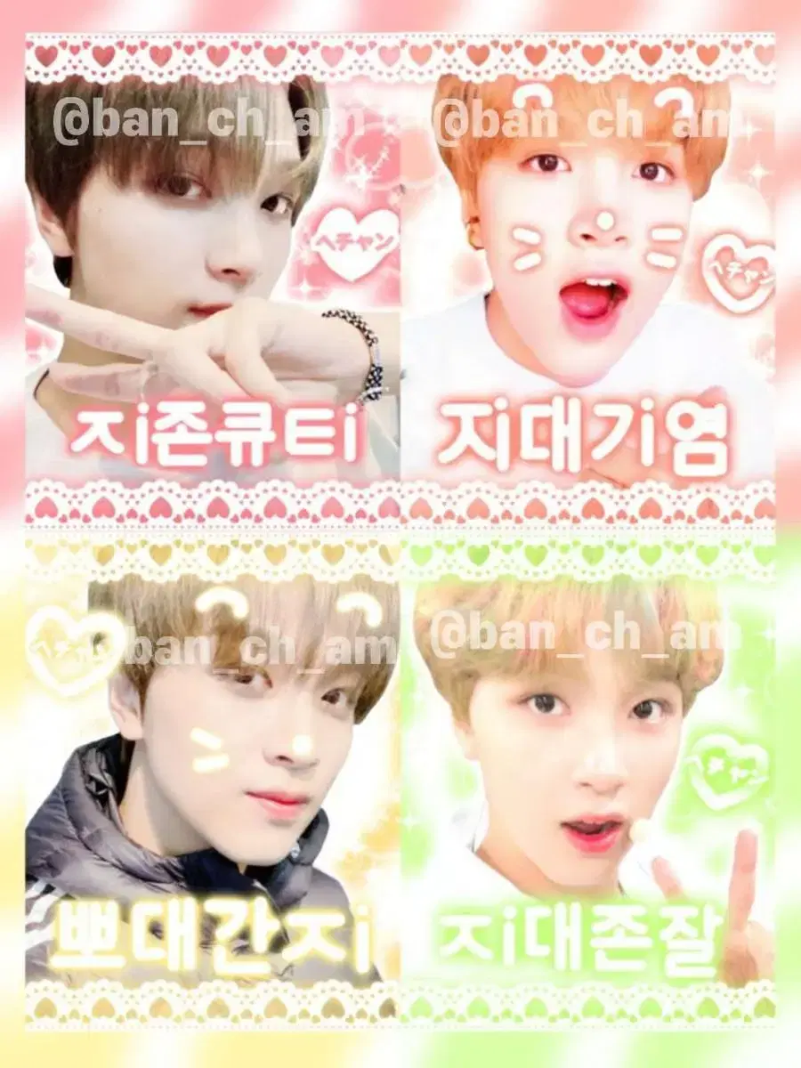 NCT nct haechan purikura Free sharing (ㅅㅊ