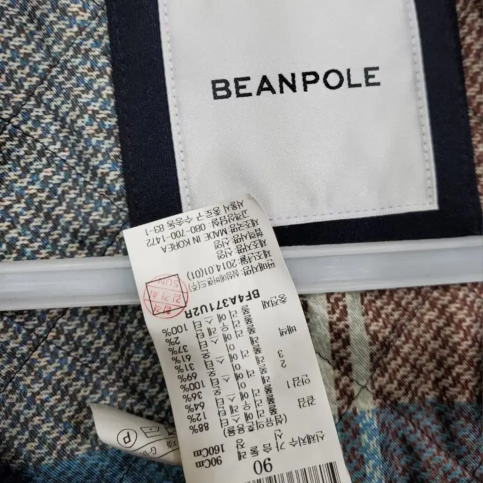 beanpole(빈폴)여성 춘추 집업자켓