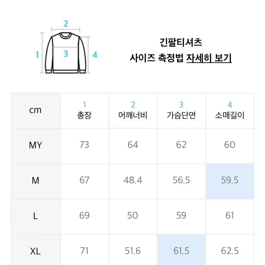 [M] 무신사 스탠다드 크링클 셔츠자켓(100-105) 미니멀 J-005