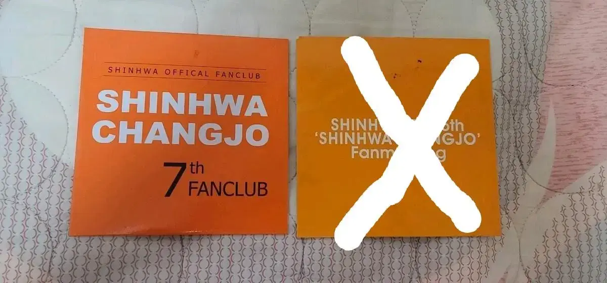 Shinhwa Changjo Fan Club CD